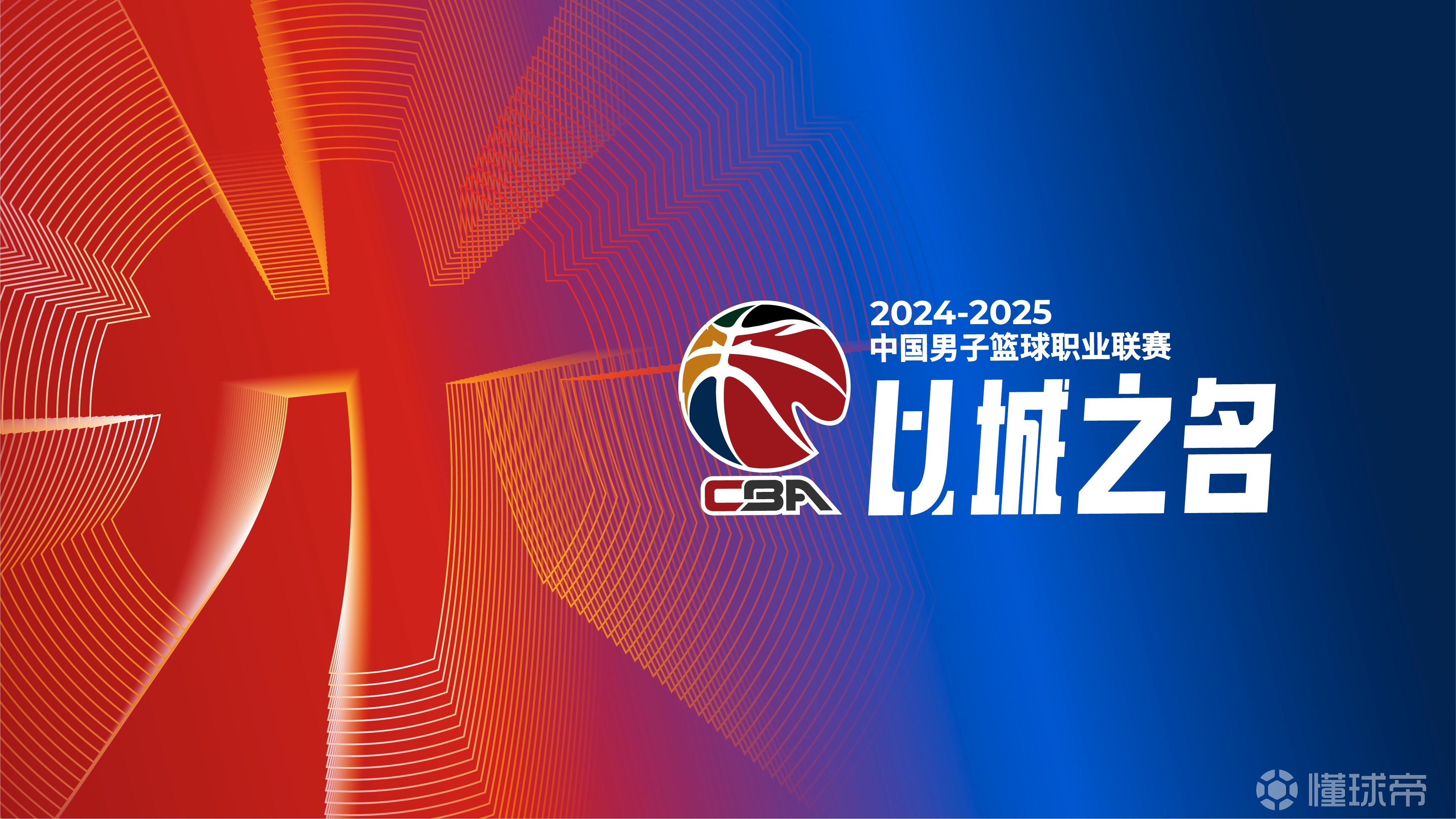 包含今晨CBA季后赛传出新动向，尼斯更衣室发声，管理层表态：赛场秩序良好，训练强度明显提升的词条-爱游戏欢迎页